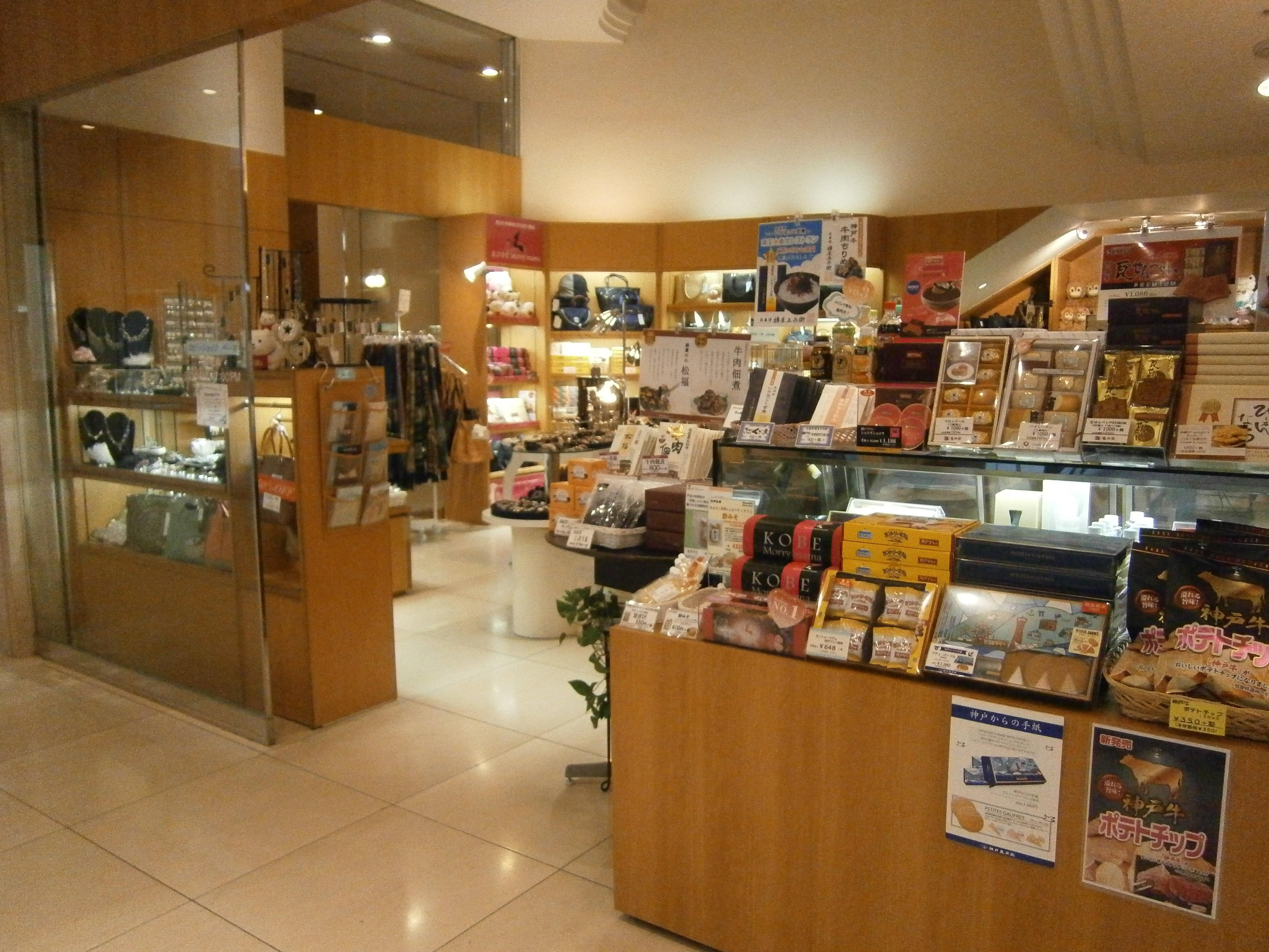 Hotel Ana Crowne Plaza Kobe By Ihg Esterno foto A shop in the airport